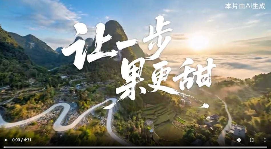微短剧 | 让一步 果更甜
