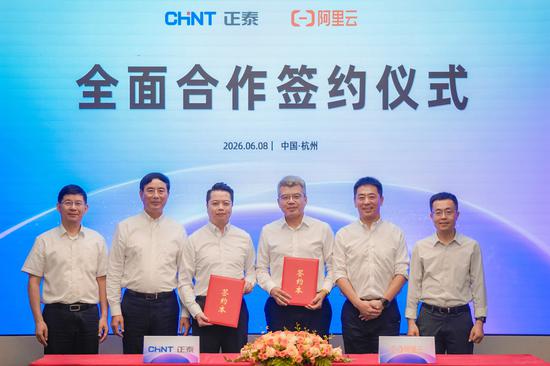 图为签约现场。（主办方供图）