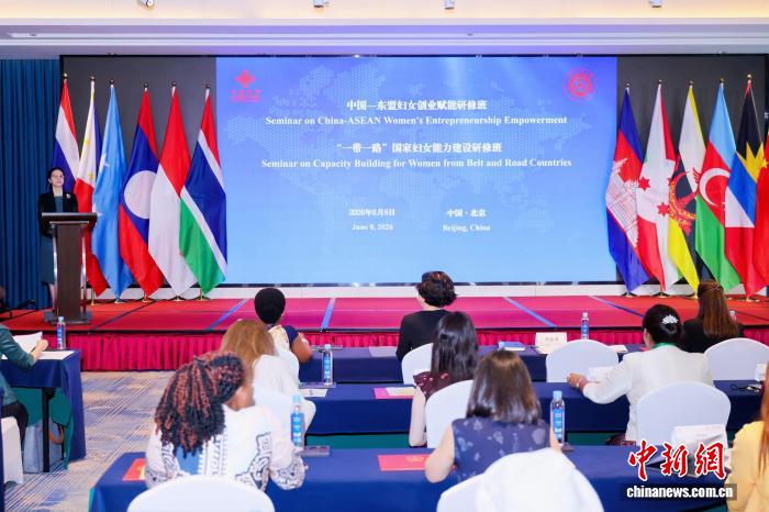 多国妇女官员赴广西南宁研修 聚焦创业赋能与能力建设