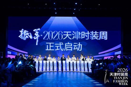 图为开幕式现场。（主办方供图）