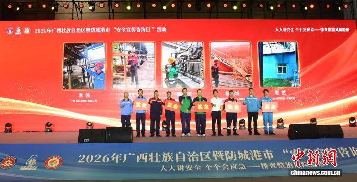 广西完善隐患报告奖励机制 发动一线员工排查上报风险