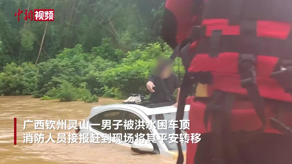 广西钦州一男子被洪水困车顶 消防安全转移