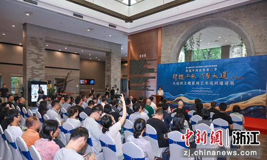 大运河主题篆刻艺术巡回邀请展在杭州举行
