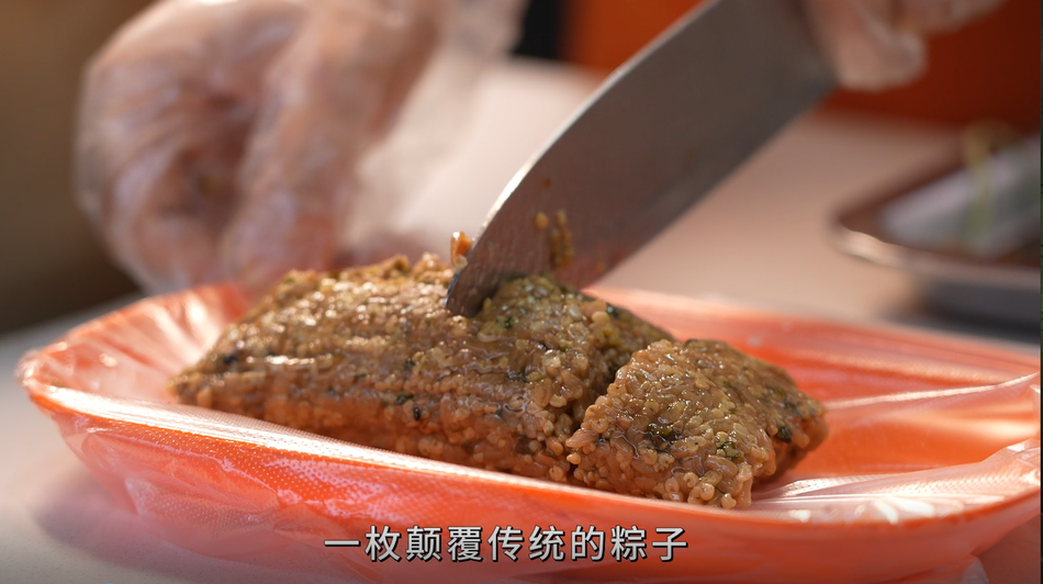 六堡茶不只用来喝！岑溪“90后”把它包进粽子