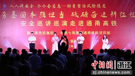 图为：活动现场。中新社记者 王刚 摄