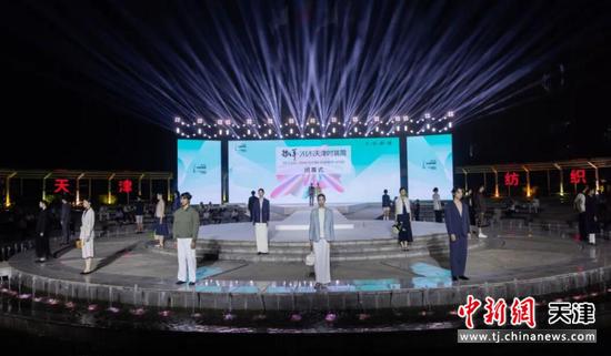 图为活动现场。（主办方供图）