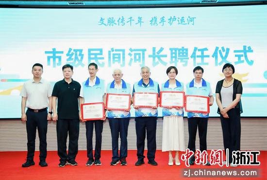 杭州开展河湖保护志愿服务活动