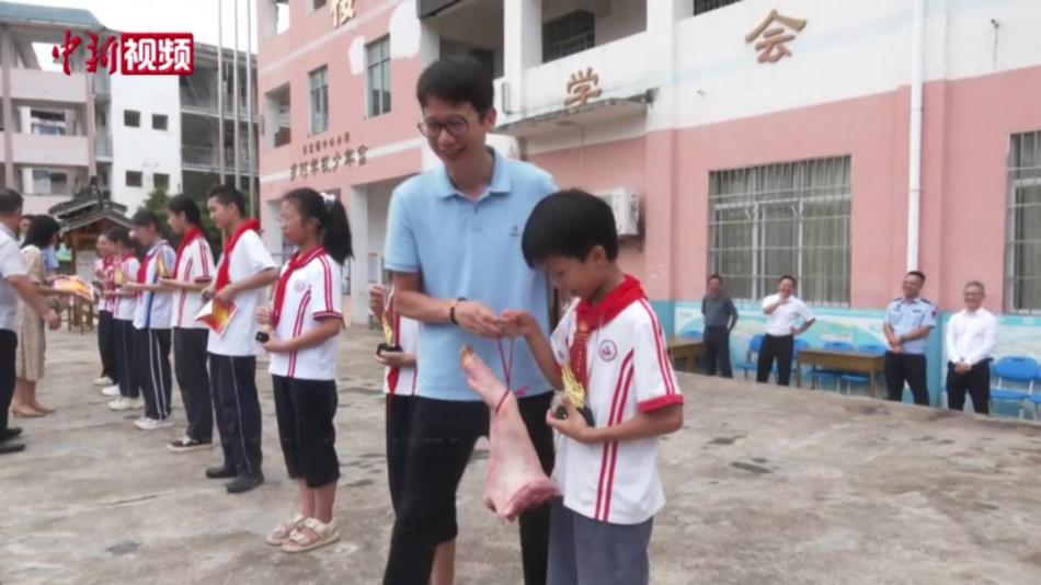 接地气！广西侗乡一小学期末奖励学子猪脚、鲤鱼