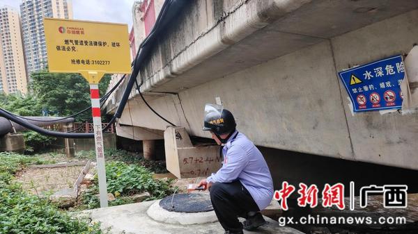 南宁中燃巡线人员对过江燃气管道进行排查监测。中国燃气 供图