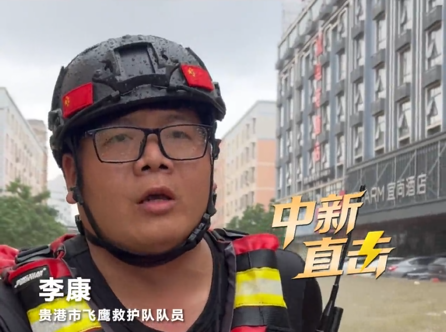 三天睡眠时间不足10小时 贵港飞鹰救护队队员齐腰洪水中冒雨搜索