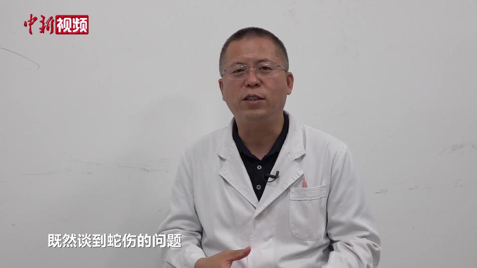 【百万庄小课堂】被蛇咬伤后如何自救?专家详解