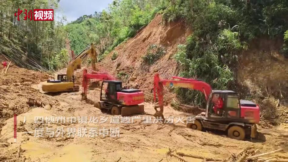 广西横州通往镇龙乡道路已打通 各方力量加紧救援