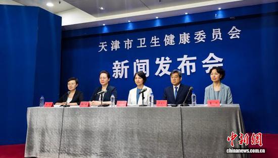 天津市卫生健康委10日举行“暖心护航早孕，守护新生起点”专题新闻发布会。记者 孙玲玲 摄