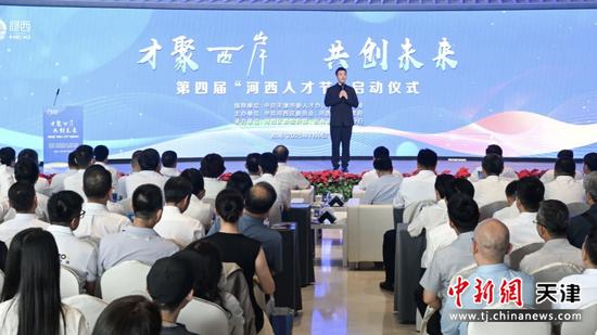 图为活动现场。（主办方供图）