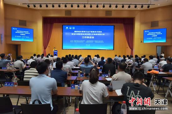 图为活动现场。（主办方供图）