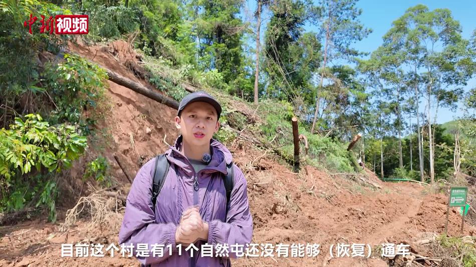 广西镇龙乡那旭村还有11个自然屯未通车 正在开展道路抢通工作