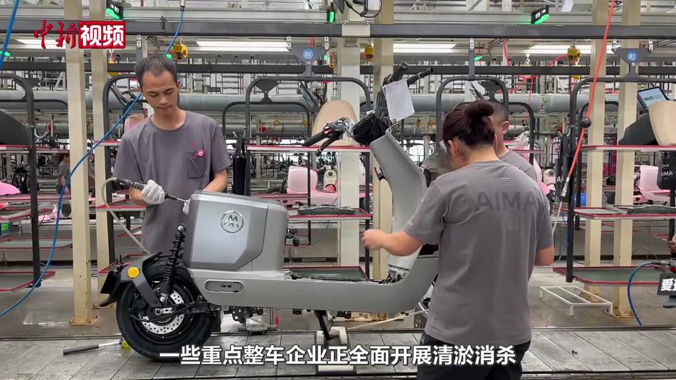 贵港西江工业园区洪灾后有序复工 新能源电动车产业链加速恢复