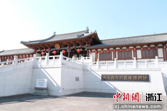 7月31日，南宋德寿宫遗址博物馆一景。曹丹&nbsp;摄