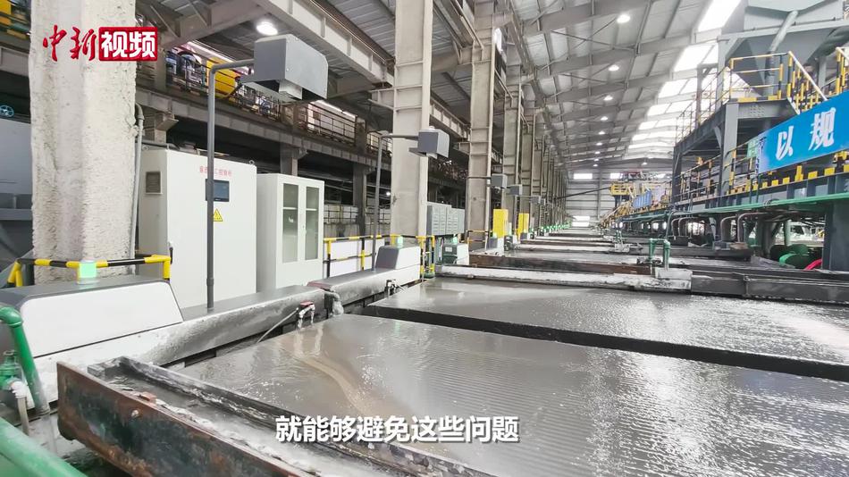 中国有色金属之乡：选矿摇床配备“眼睛”和“大脑” 不让“金子”被水冲走
