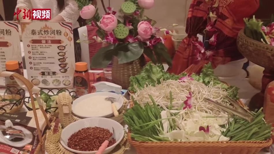 “泰”美味！广西南宁上演泰国风情盛宴