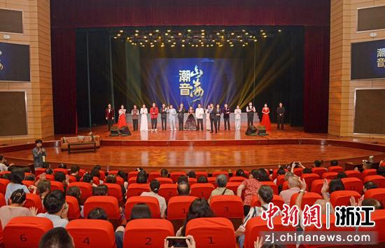近日,演出现场一景。(主办方供图) 近日,演出现场一景。(主办方供图)