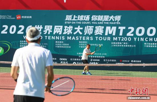 2026世界网球大师赛MT200银川站开赛