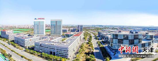 图为天津市西青经济技术开发区。（天津市西青区供图）
