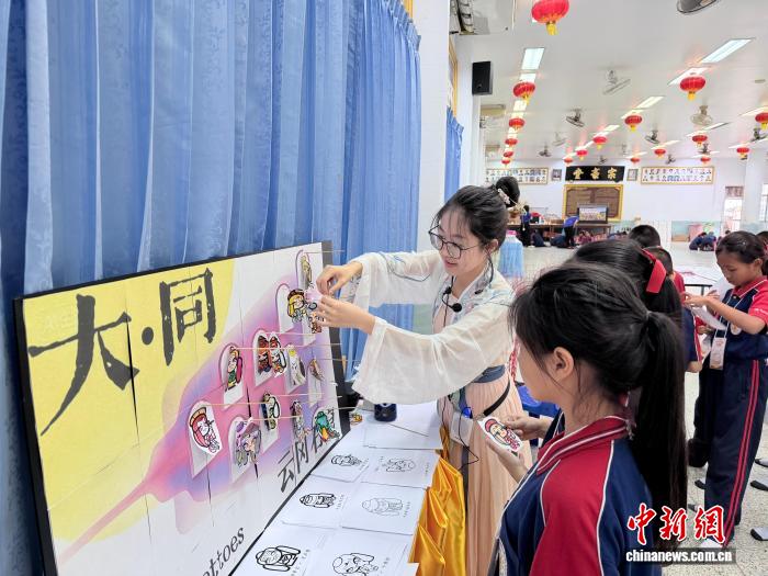 泰国公立东英学校举办中华文化体验营