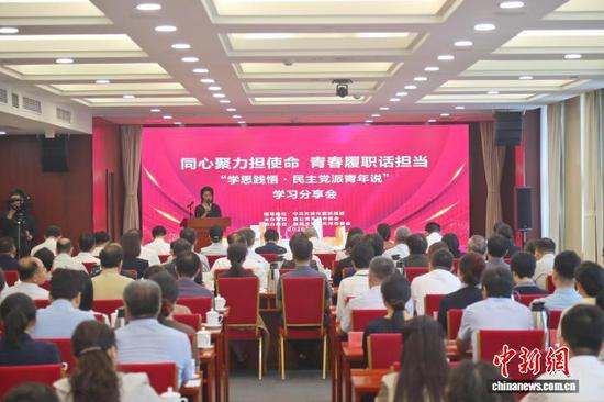 分享会现场。天津市委统战部 供图
