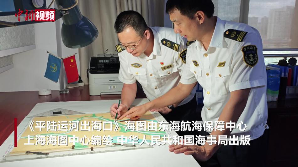 平陆运河出海口海图正式出版