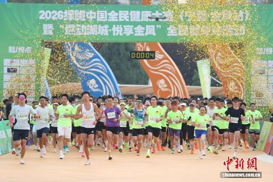 2000名跑者齐聚银川共赴全民健身之约