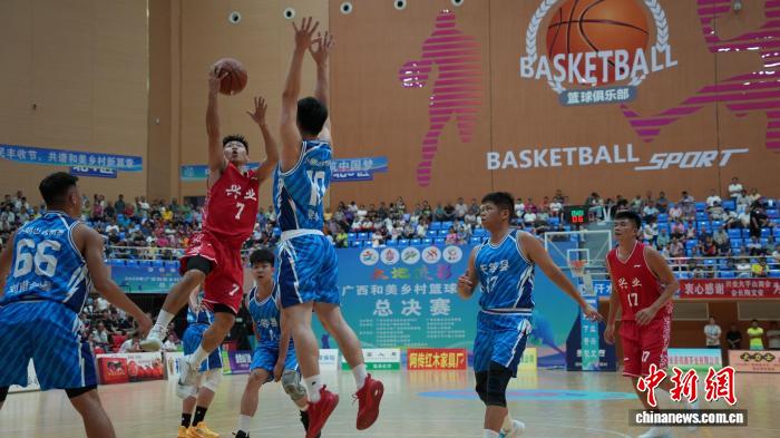 2026年广西和美乡村篮球赛（村BA）总决赛开赛