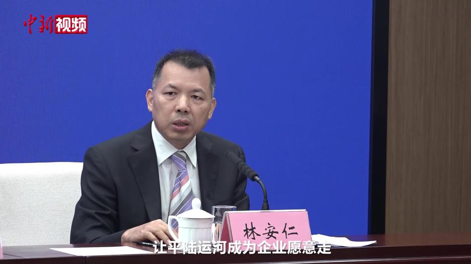 平陆运河过闸按船舶登记总吨计费 试行期限5年