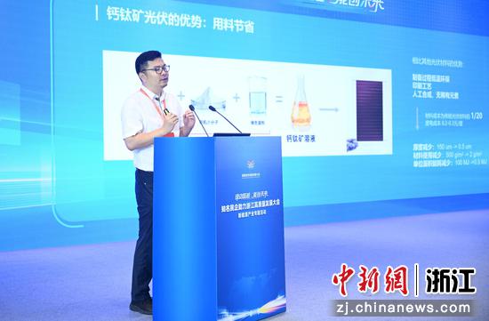 图为：纤纳光电代表进行发布。王刚 摄