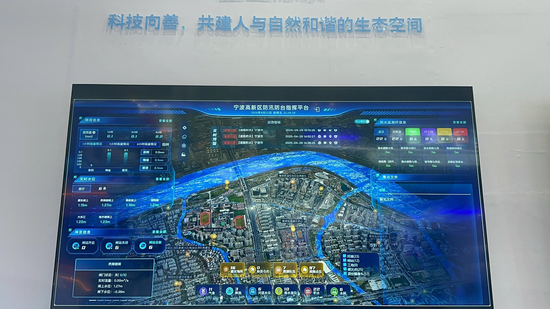 图16 宁波高新区防汛防台指挥平台实时水位降雨闸泵信息