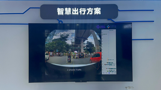 图8 智慧出行方案爱芯元智AXera与STRAD VISION联合展示