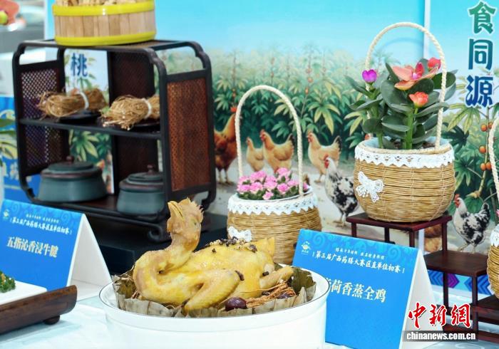 药膳竞技促“桂药膳”出圈 广西推动药食同源产业提质扩能