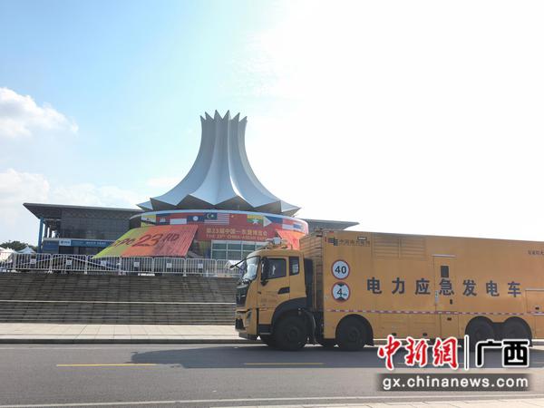 在南宁国际会展中心等重要保供电场所，应急发电车已部署到位。陈钦荣 摄
