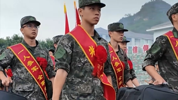2026年广西武警秋季新兵正式入营