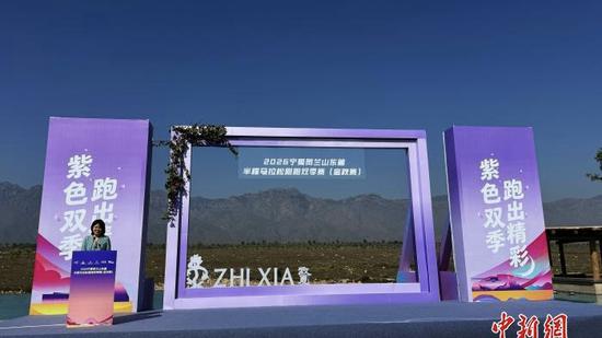 宁夏贺兰山东麓半程马拉松金秋赛9月26日开跑