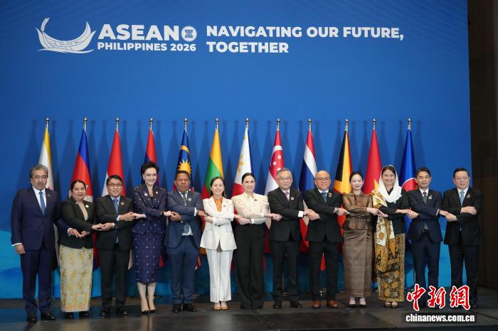 第58届东盟经济部长会议在菲举行 聚焦提升区域竞争力