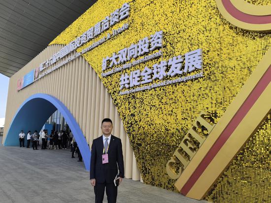 平安产险天津分公司总经理梁晓东出席第二十六届中国国际投资贸易洽谈会