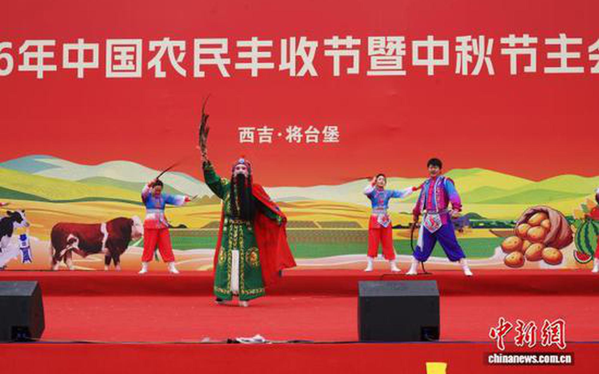 宁夏农民丰收节主会场活动在西吉启幕