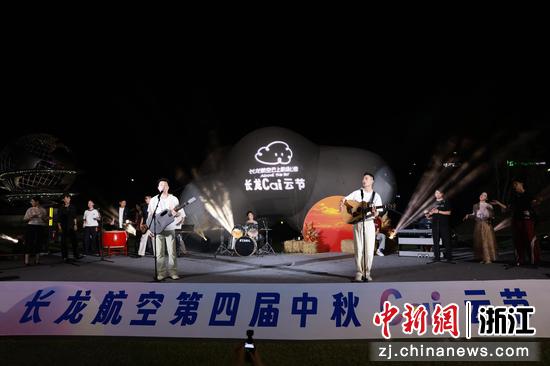 活动现场。&nbsp;长龙航空&nbsp;供图