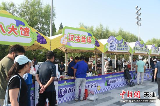 图为活动现场。（天津市滨海新区供图）