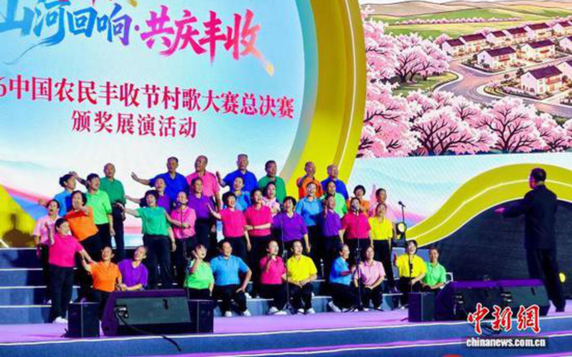 2026中国农民丰收节村歌大赛总决赛在宁夏闽宁镇上演