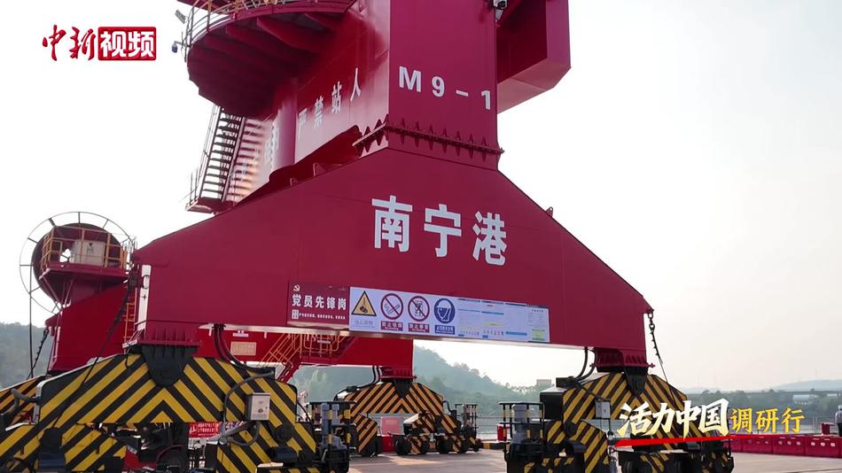 【活力中国调研行】国庆假期 南宁港货物吞吐量同比增长21倍