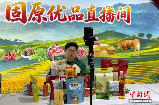 六盘山风味邂逅贺兰山佳酿 固原风物亮相中国（宁夏）国际葡萄酒文旅博览会