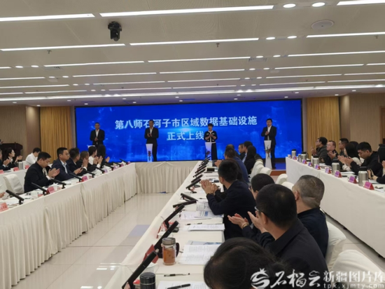 10月22日，第八师石河子市区域数据基础设施正式上线。石榴云/新疆日报记者 张治立摄e