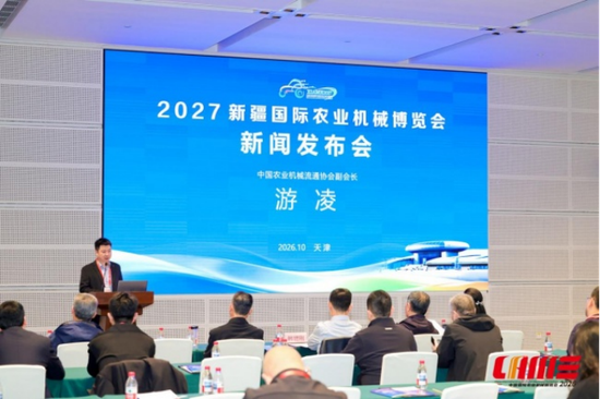 中国农业机械流通协会副会长。游凌 致辞